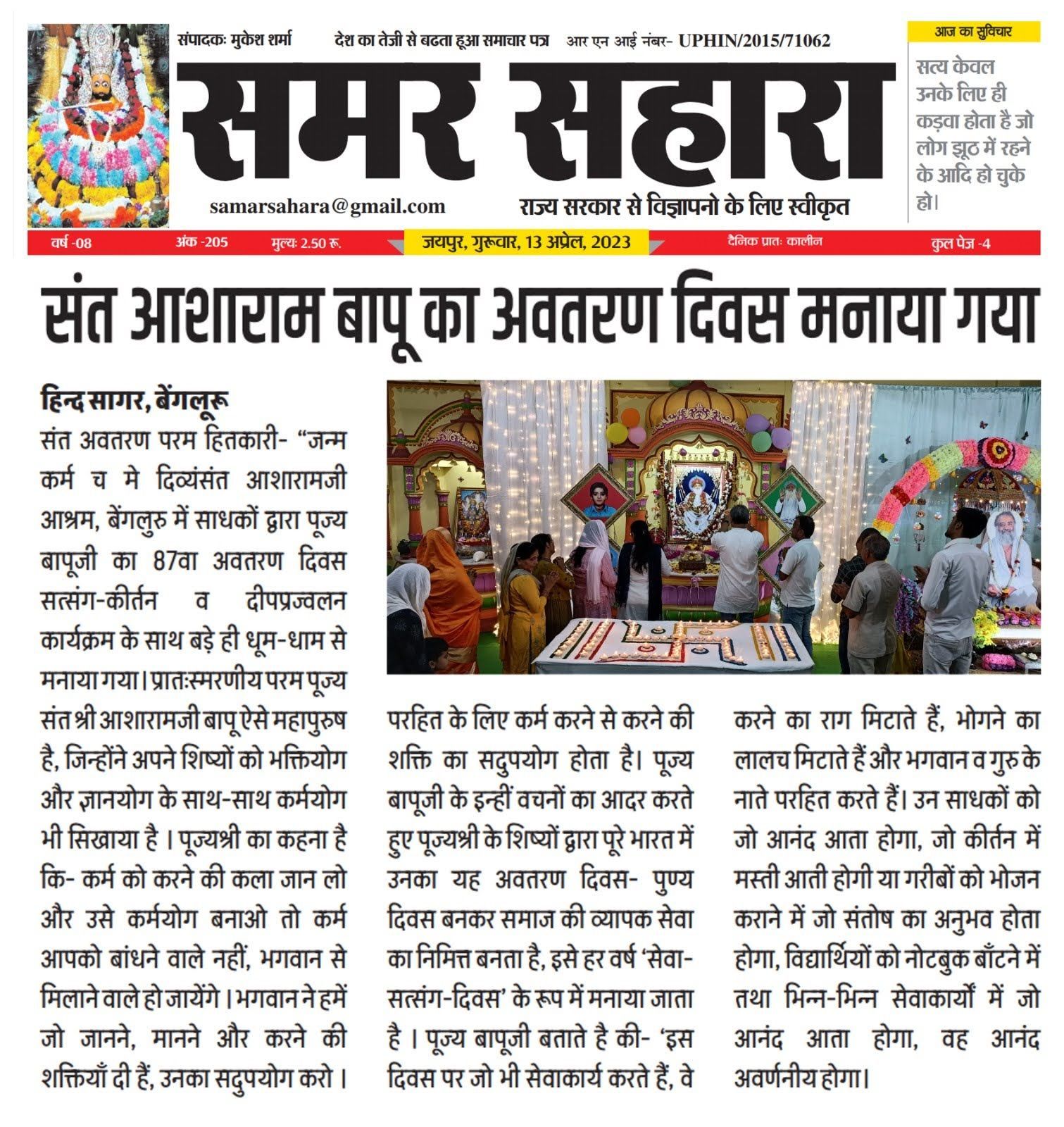 WhatsApp Image 2023-04-13 at 5 20 28 PM (1)